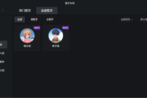 原创音乐制作脚本，秒过网易云腾讯音乐人原创【破解永久版】