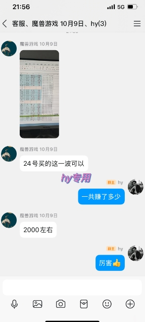 两款靠谱全自动游戏搬砖项目,日入1k+,稳定可矩阵,一人顶一个团队,真正的睡后收入【揭秘】