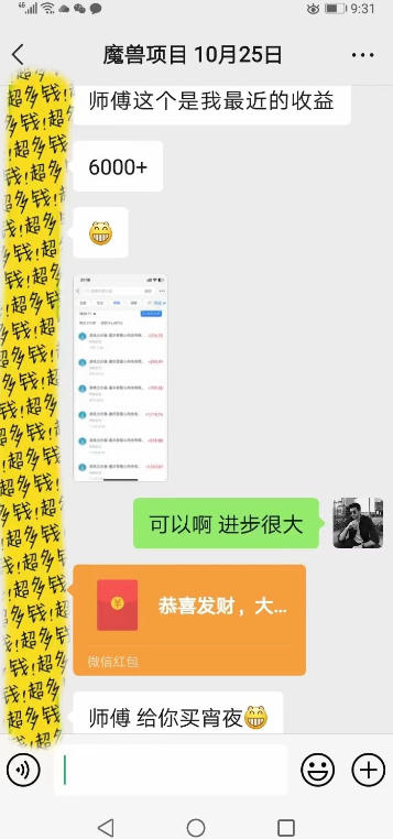 全自动老游戏搬砖,轻松日入1K+,独家技术,无需人工操作,项目长期稳定【揭秘】