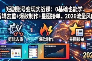 别卖苦力了！靠AI自动写课件PPT，每天2小时，月入2W+，比上班爽太多！